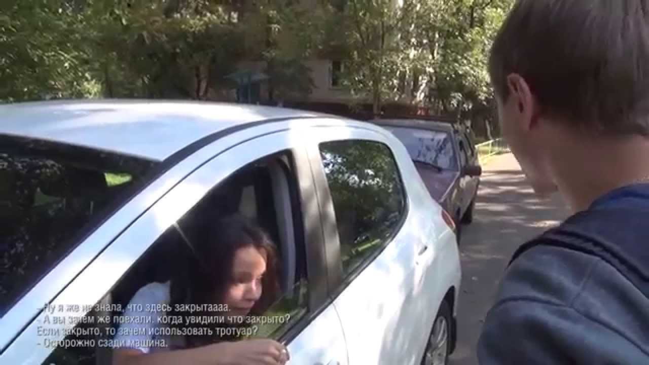 Девочка в пежо текст
