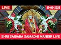 🔴Live Shirdi Saibaba Temple - 19 May 2026 - Sai Baba Aarti - Shirdi Live Today