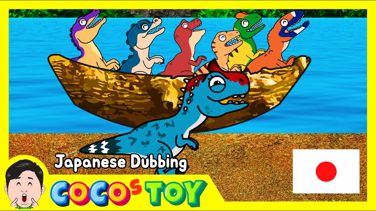 キャプテン·クライオロフォサウルスは悪役になったㅣ恐竜の名前、子供の漫画ㅣ日本語ダビング｜CoCosToy