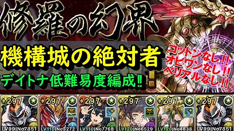 コダイバナ 周回