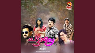 Pambaganapathi Thumb