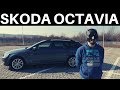 Skoda Octavia.Calul de povara al Europei