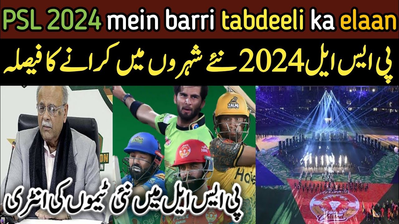 Pakistan Super League 2024 new venues announced PSL new teams update