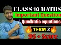 Most important question || Quadratic equation class 10 Term 2 || CBSE 2022