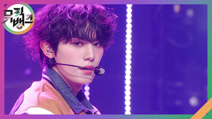 dOpamine - 온리원오브(OnlyOneOf) [뮤직뱅크/Music Bank] | KBS 240126 방송