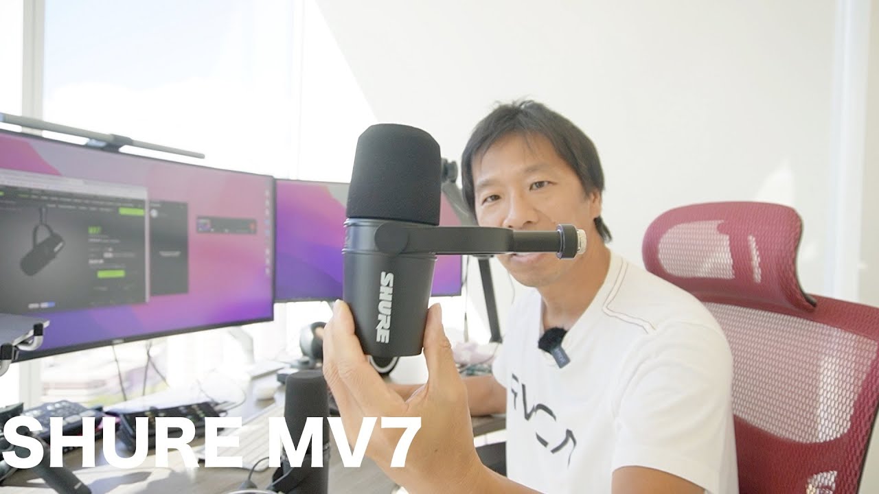 検証】SHURE MV7はウィンドスクリーン「RK345」で生まれ変わるか