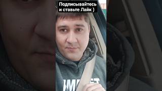 Пристëгиваться надо для БЕЗОПАСНОСТИ а не для ДПС