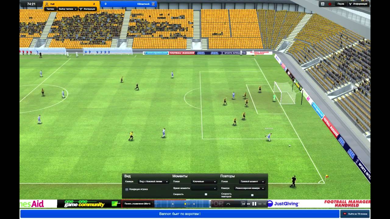 Football Manager 2012 [Let's Play - Часть 4] - YouTube