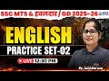SSC English Practice Set 2 | SSC GD | SSC MTS &amp; Havaldar | English by Juhi Ma'am | KGS SSC Exams