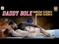 Wasim sheikh  daddy bole  feat azim sheikh  official music 2016