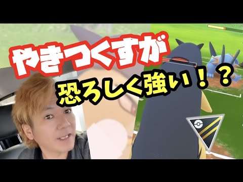 今の環境で1番活躍できるのはバクフーンだ ポケモンgo Youtube