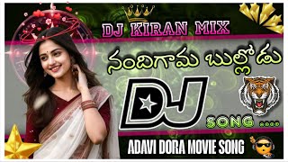 Nandigama Bullodu Dj Song Adavi Dora Movie Song Dj Song Dj Kiran From Ilavaram