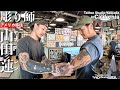 アメリカに単身、武者修行に来ているTattoo Sutudio Yamadaの山田蓮君に遭遇！？タトゥーの技術は超一流【海外挑戦】