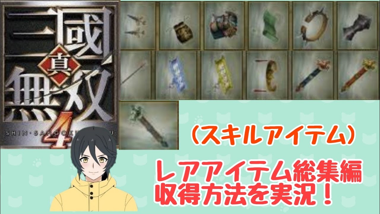 スパイメモ メモ部分のみ サンスター文具 当時物 1969 蝙蝠 髑髏 鉄十字 Amazon.co.jp: 小原古邨 月に蝙蝠 版画 アートポスター 47.8×25cm