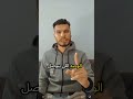 ليه بنبدأ… ومش بنكمل؟ | الحقيقة اللي محدش هيقولهالك