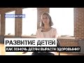 Почему ваши дети могут вырасти больными и глупыми. Осмотрели гродненские площадки со специалистом.