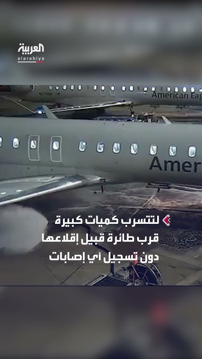       
 - نشر قبل 20 دقيقة