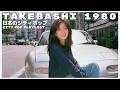 T A K E B A S H I　1 9 8 0 - 日本のシティポップ 80’S JAPANESE CITY POP 🎵【Playlist 137】