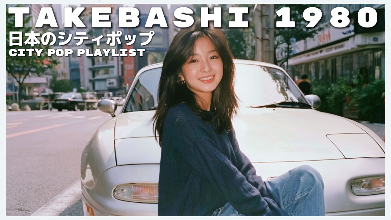 T A K E B A S H I 1 9 8 0 - 日本のシティポップ 80'S JAPANESE CITY