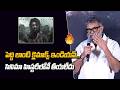 Sukumar Speech @ #PEDDI Release Date Press Meet | Ram Charan | Janhvi Kapoor | AR Rahman | MC