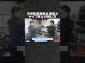 元特殊部隊員の社長に教わる『近接戦闘』がガチだった