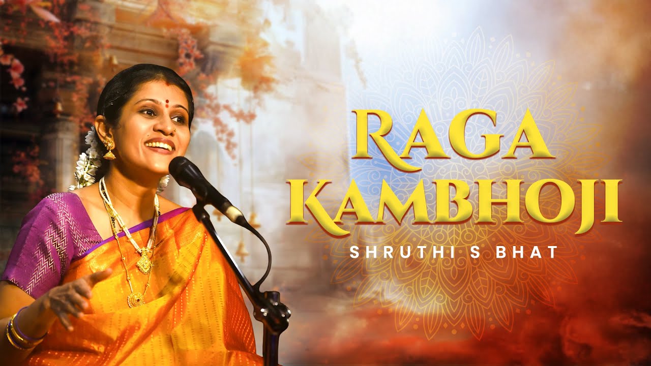 Raga Kamboji | Alapana | Shruthi S Bhat | Live Concert