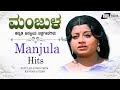 Manjula Hits- Video Songs From Kannada Films