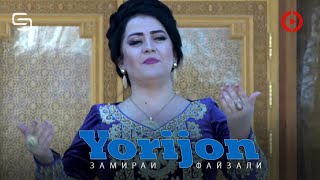 Замираи Файзали - Ёри чон | Zamirai Fayzali - Yorijon