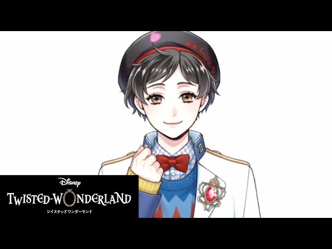 【ツイステ】5章・前編2「ネージュの2つ目CM」5-25 愛嬌ライバル 【ツイステッドワンダーランド】twst - TWISTED WONDERLAND