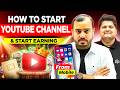 How to Start YouTube Channel and Earn Money From MOBILE ?? 💀 🔥 || EARNERS || Alakh Pandey