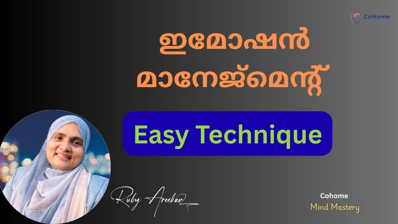 Emotional Control Malayalam | ഇമോഷൻ മാനേജ്മെൻറ് Easy Technique | Mind Mastery 12