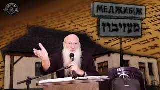 התוועדות ראש חודש תמוז תשע׳ט | הרב סטבסקי | בית הבעל שם טוב