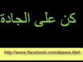 زيد بن محمد بن هادي المدخلي هل يجوز سب أهل البدع ونعتهم بغرض التحذير منهم