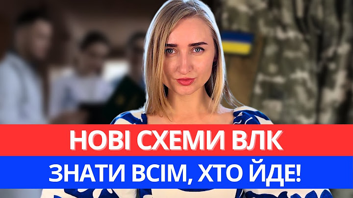 НОВІ СХЕМИ на ВЛК. Способи захисту.