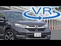 【ホンダ CR-V 新型試乗】これは2モーターハイブリッドのひとつの完成形か!?［360度動画］