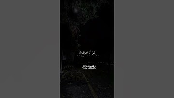 كَلَّا إِذَا بَلَغَتِ التَّرَاقِي وَقِيلَ مَنْ ۜ رَاقٍ  وَظَنَ أَنَّه #سورة_القيامة #ماهر_المعيقلي