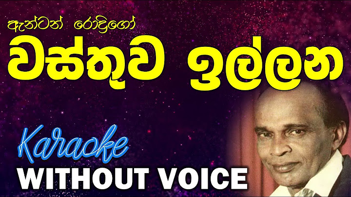 Wasthuwa Illana - Anton Rodrigo | වස්තුව ඉල්ලන - ඇන්ටන් රොද්‍රිගෝ Without Voice | 𝄞Naada Karaoke𝄞