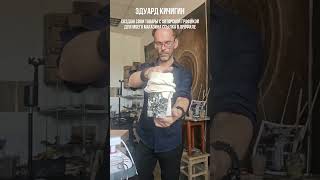 🏛️ КАК Я РИСУЮ ОГРОМНЫЕ ГОРОДА И СЕКРЕТЫ УПАКОВКИ АВТОРСКОГО МЕРЧА . Эдуард Кичигин