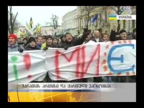 საინფორმაციო გამოშვება 19 საათიანი - 03.12.13