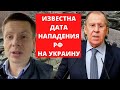 ⚡️ЛАВРОВ ВЫСТУПИЛ СО СРОЧНЫМ ЗАЯВЛЕНИЕМ! ВОЙСКА РФ УЖЕ НА ГРАНИЦЕ