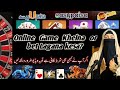 "Jua (Gambling) – Shaitaan ka Khel | Ajeeb Haqeeqat Jo Rooh Hila De | Islamic Bayan"