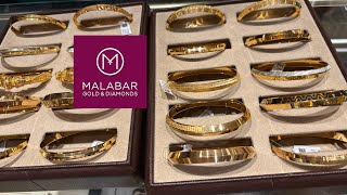 Best gold kada designs for men with price and weight from malabar gold
