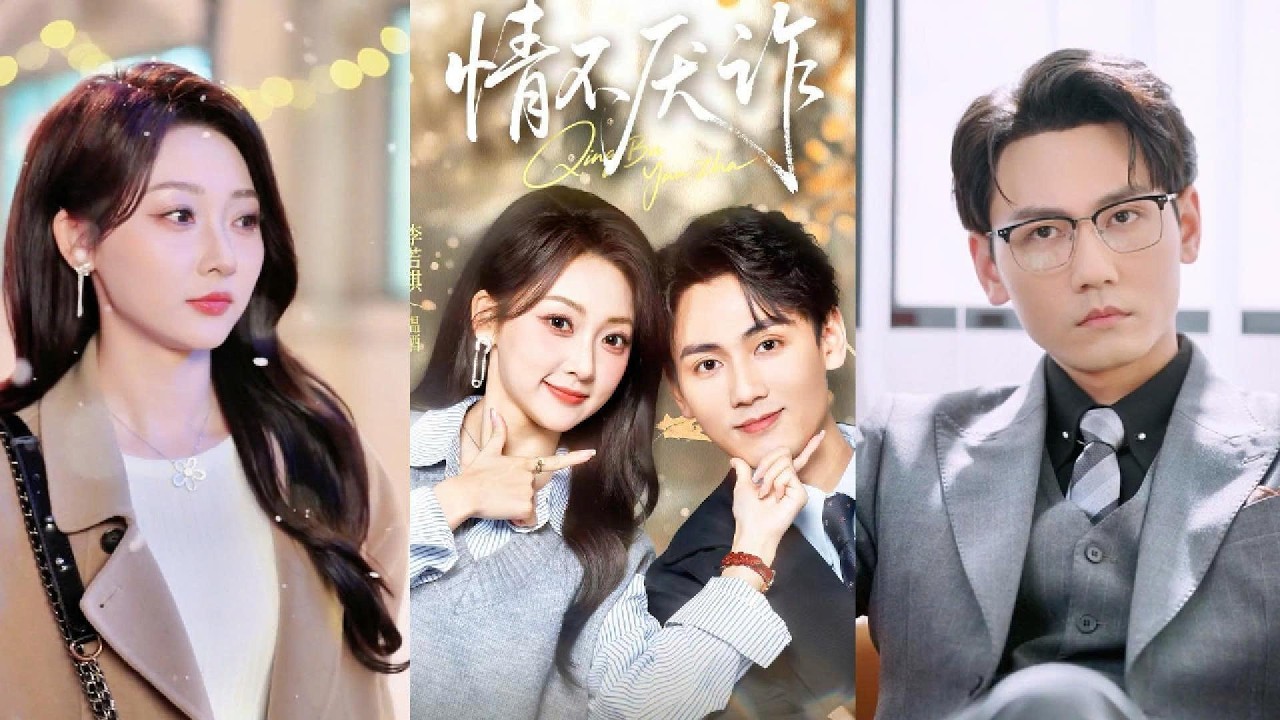 Tổng tài bá đạo chi tiền tỷ thuê bạn gái, không ngờ rước nhầm nữ cao thủ khiến anh phải phục tùng.