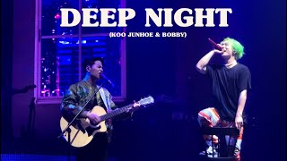 [220626 iKON FLASHBACK CONCERT] BOBBY & JUNE (JUNHOE) - Deep Night (깊은 밤)