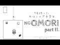 【OMORI　＃11】7年待った中学生のOMORI、7年待った最終回【周央サンゴ】