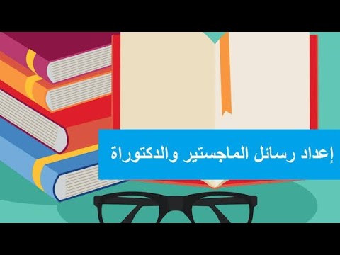 فيديو: بولينا غرنتس - ماجستير في التحول