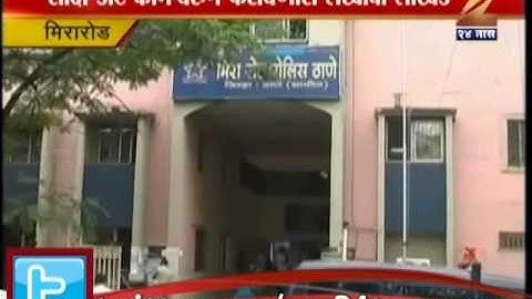 Shaadi com Fraud Caught