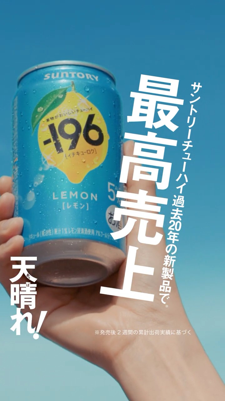 サントリー - ♡お酒大臣♡ バイセル公式】【在庫一掃】 【東京都内限定お届け】 サントリー