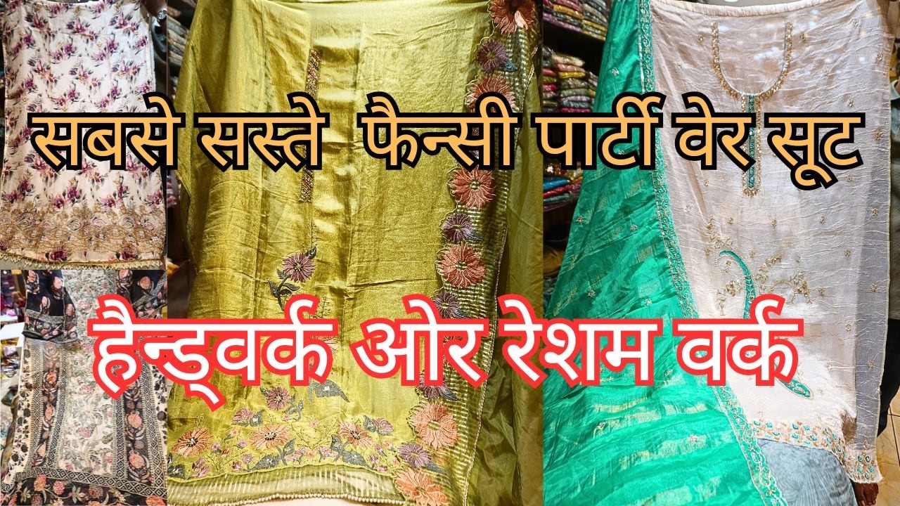 Latest Fancy Party Wear Suit Collection 2026 Suit for Wedding & Functions