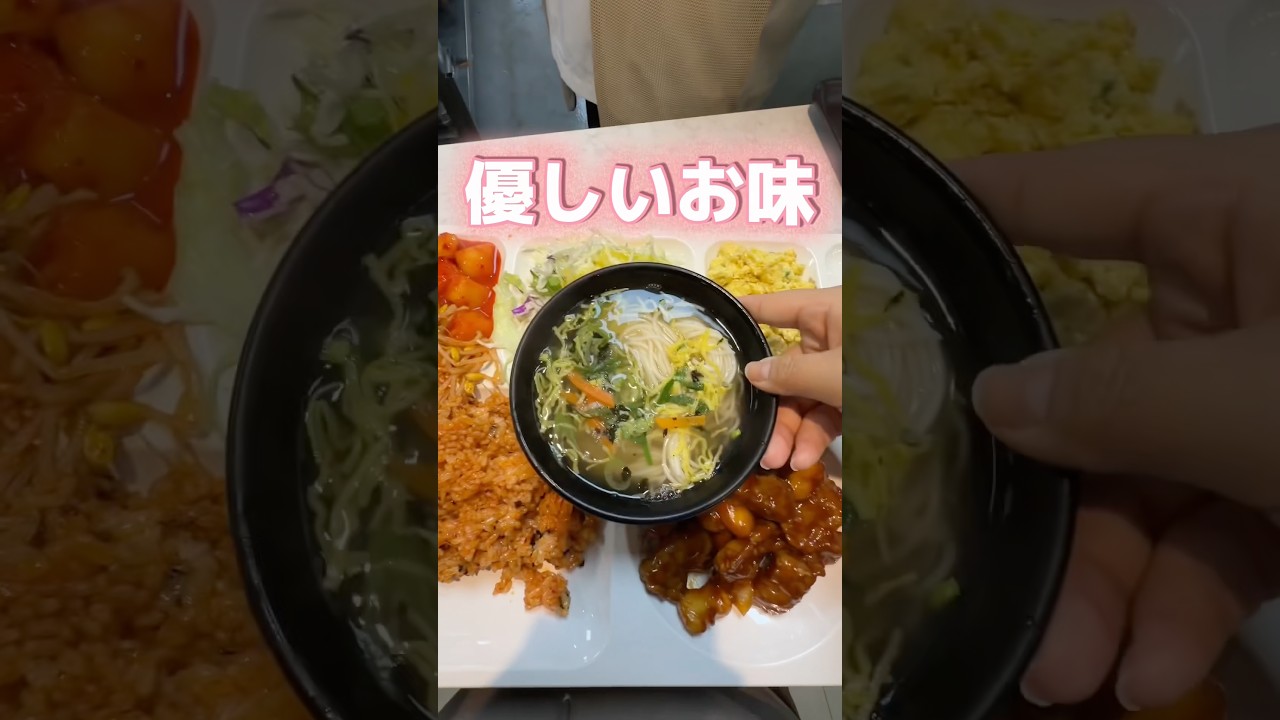 ザ・韓国メニューな日🇰🇷🍱‼️ #キムタク #韓国 #韓国学食 #とある日の学食イン韓国 #학식
